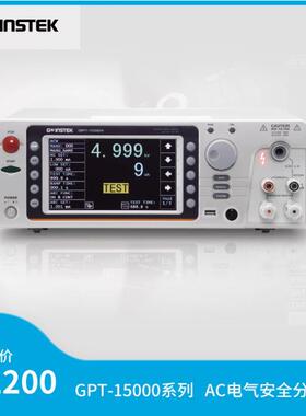 GPT-15001(RPO/P)(CE),500VA,AC电气安全分析仪