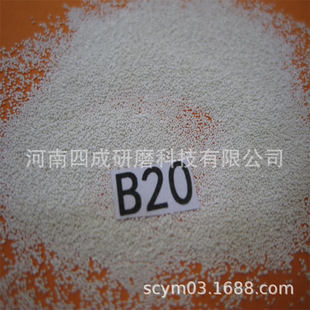 B170 汽车零部件喷丸用陶瓷砂 B150 B120 B205陶瓷珠 陶瓷喷丸B60