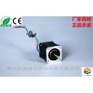 步进电机 12三相混合式 直销57H379 580