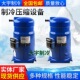百福马中央空调商用冷水机组制冷压缩机SZ120S4RC螺口 R407C
