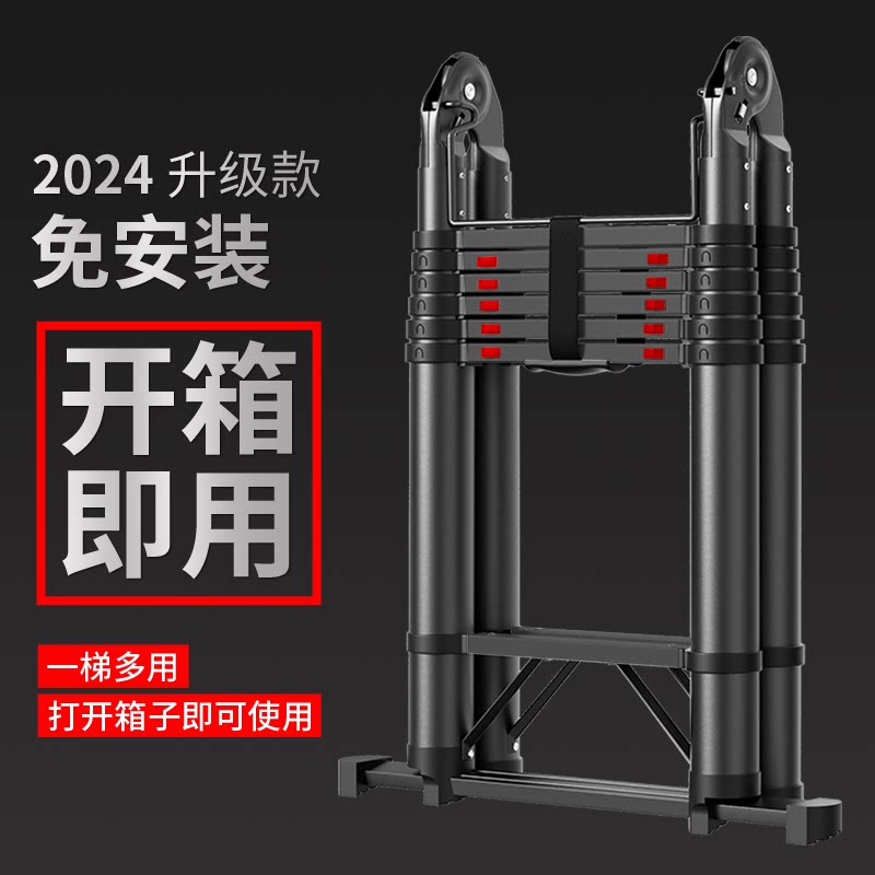 ?人字伸缩梯子家用加厚多功能折叠梯工程梯便携铝合金室内升降楼