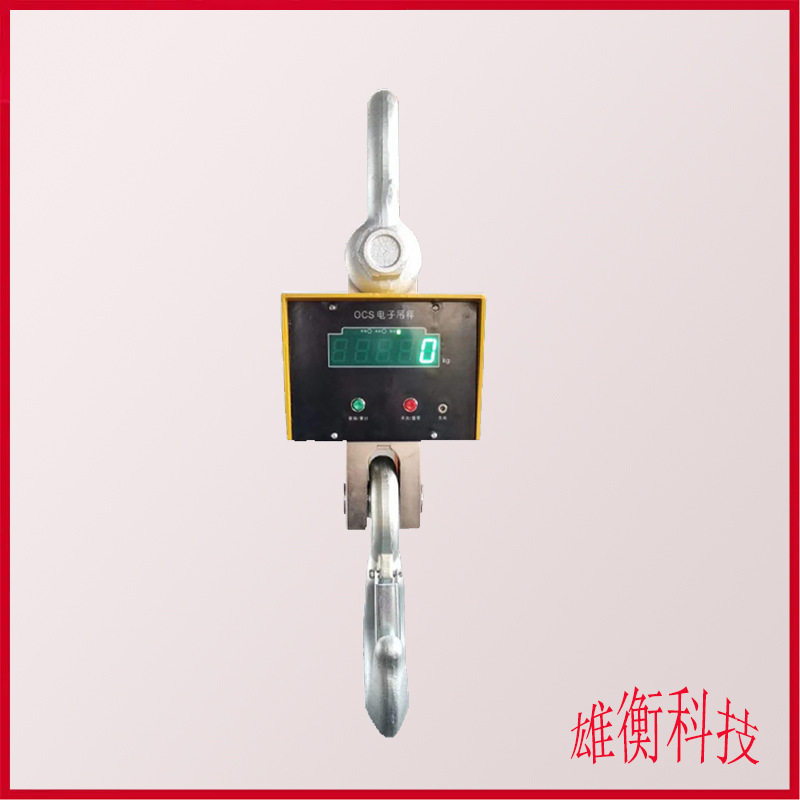 1-10吨吊磅式称重电子秤 行车天车电葫芦挂钩称重电子磅秤