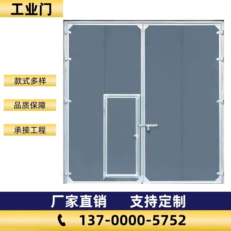 工业门车间仓库厂房工厂大门推拉平移电动提升门折叠门卷帘门
