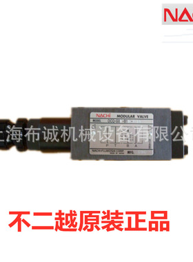 销售供应不二越NACHI平衡阀 OQH-G04-A1E-10, OQH-G04-B1A-10