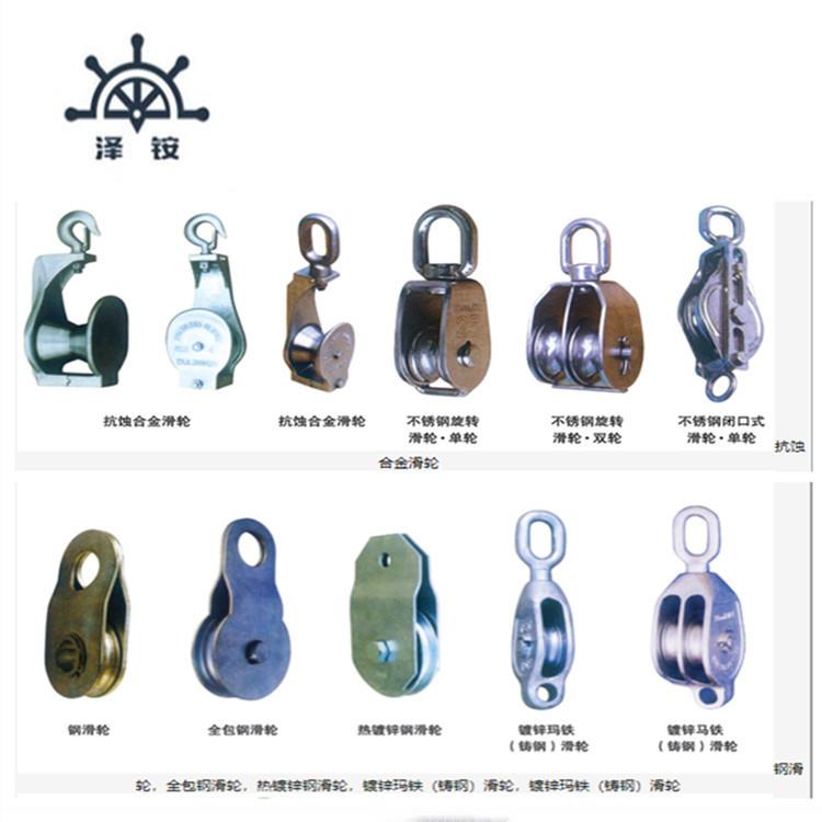 单轮木滑轮车船用单轮木滑车双轮木滑轮起重滑车6寸8寸10寸其