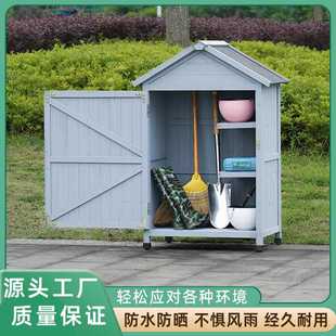 户外收纳柜庭院活动箱花园小号工具房防水防晒室外阳台储物柜子