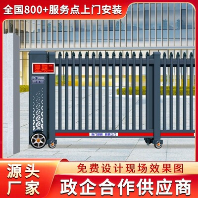庄河市电动伸缩门自动大门生产厂家