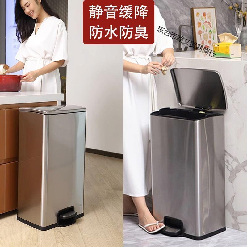 厨房卫生间垃圾桶专用带盖脚踩家用客厅商用办公室大容量不锈钢桶