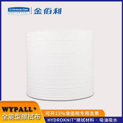 金佰利93495B全能型擦拭布 WYPALL* X60 吸油吸水大卷式擦拭布