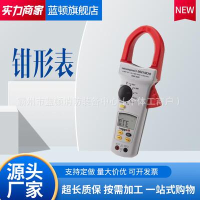 梅凯英国梅格MeggerDCM1500一键手持钳形表高分辨率