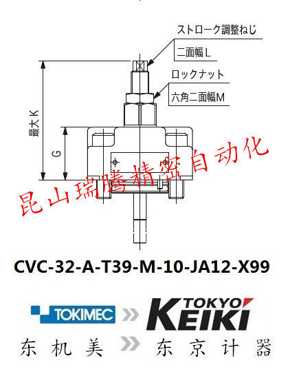 TOKYOKEIKI东京计器 CVC-40-D3-T39-10-JA 插装阀