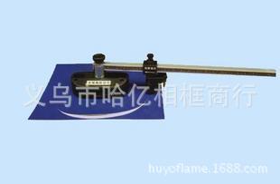 相框工具 圆形卡纸刀 24号 直径11-80厘米