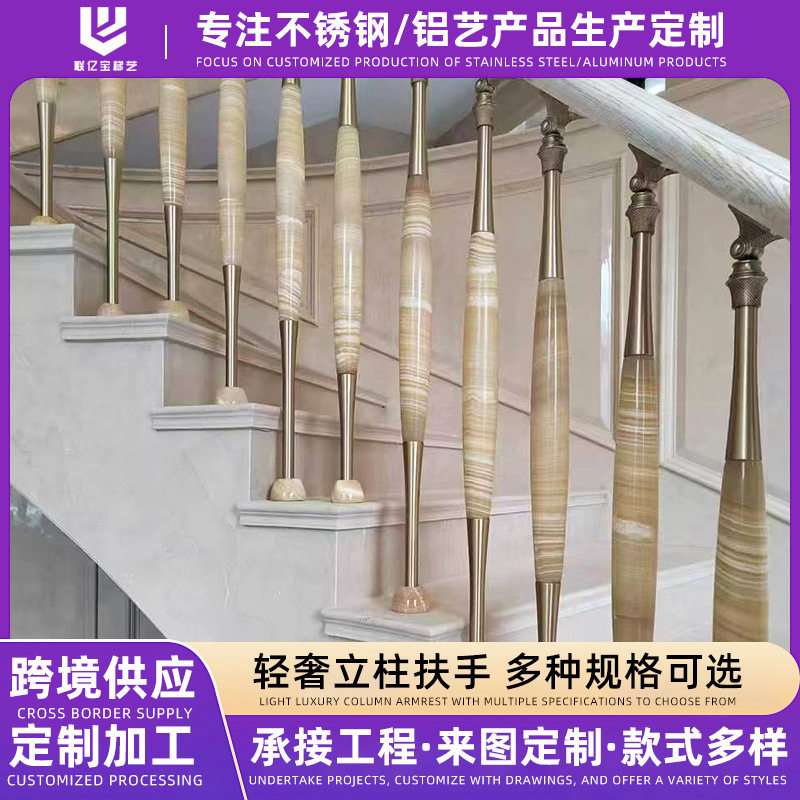 楼梯扶手起步大柱大理石扶手栏杆立柱阳台护栏配件楼梯配件批发