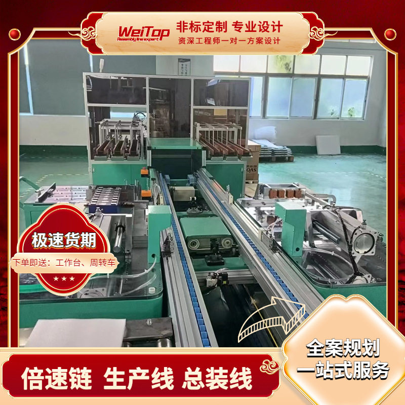 厂家直销自动化倍速链设备制造 汽车配件装配线转向器总装线