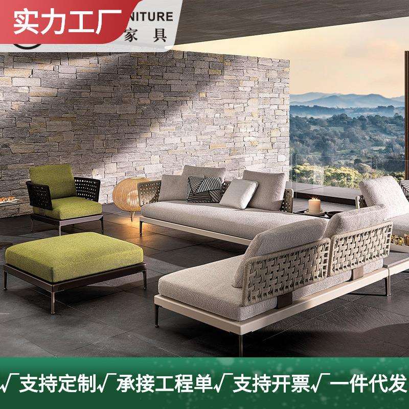 北欧户外藤编沙发庭院转角藤椅设计师休闲藤椅组合别墅露台花园