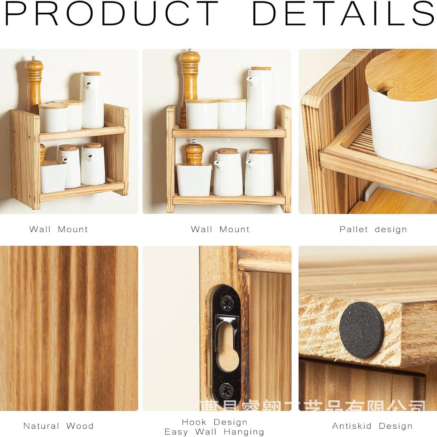 家用厨房木质调料架 实木双层储物架卫生间浴室洗漱用品收纳架