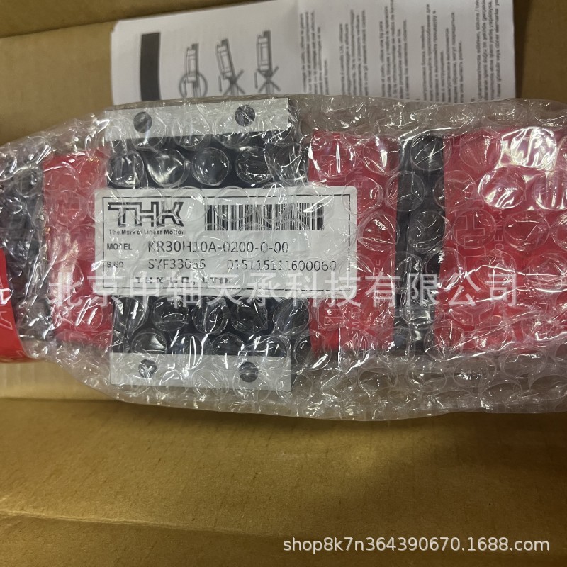 THK直线导轨滑块THKKR30H10A-0200-0-00/ KR30H10A-0500-P-0-0010