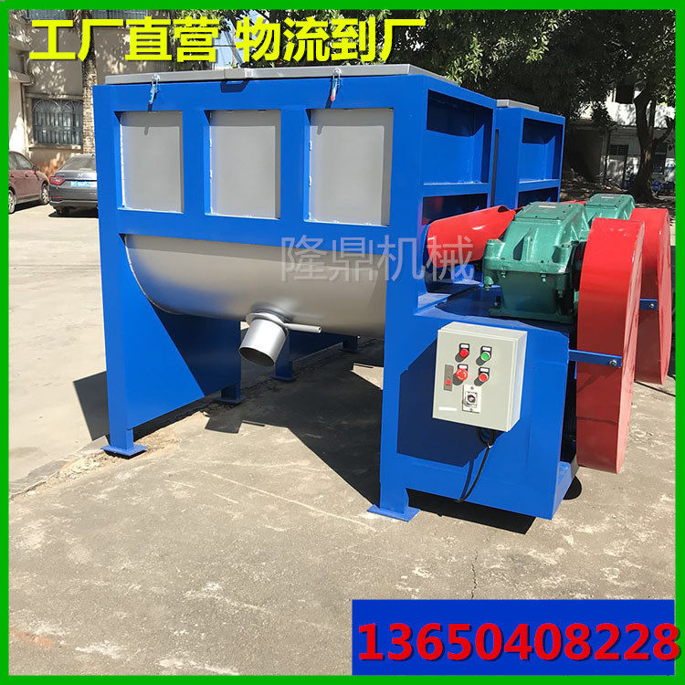 热销卧式搅拌机 干粉/腻子粉双螺带油加热搅拌机 碳黑混合搅拌机