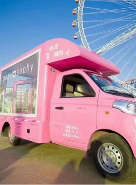 国六LED广告宣传车 多媒体户外移动LED宣传车 祥菱V1路演车演艺车