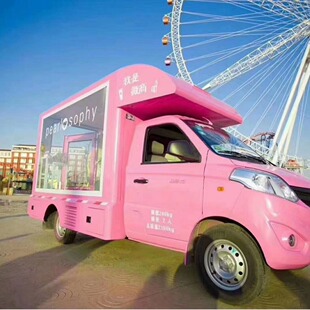 国六LED广告宣传车 多媒体户外移动LED宣传车 祥菱V1路演车演艺车