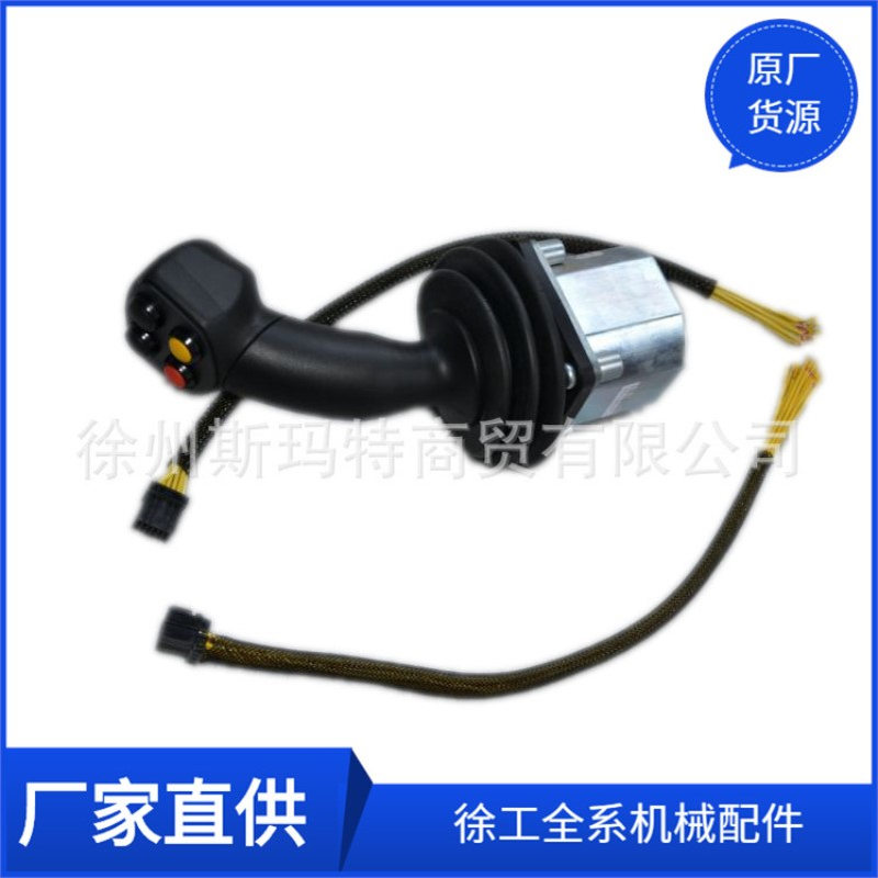 批发供应徐工压路机原厂配件JC6000-YLJ电控手柄(行走)803744612