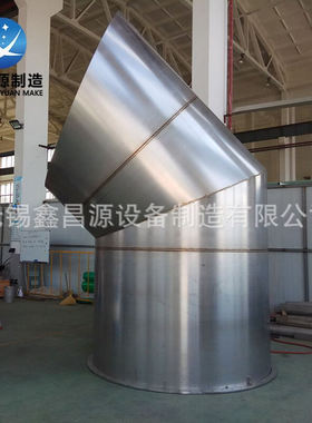 沉淀硬化钢17-7PH管道13-8MoPH烟囱船舶管道不锈钢大口径管件厂家