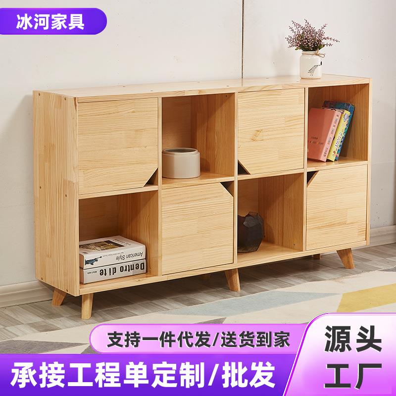 矮柜实木书柜简易置物架落地家用儿童书架学生书橱简约客厅收纳柜