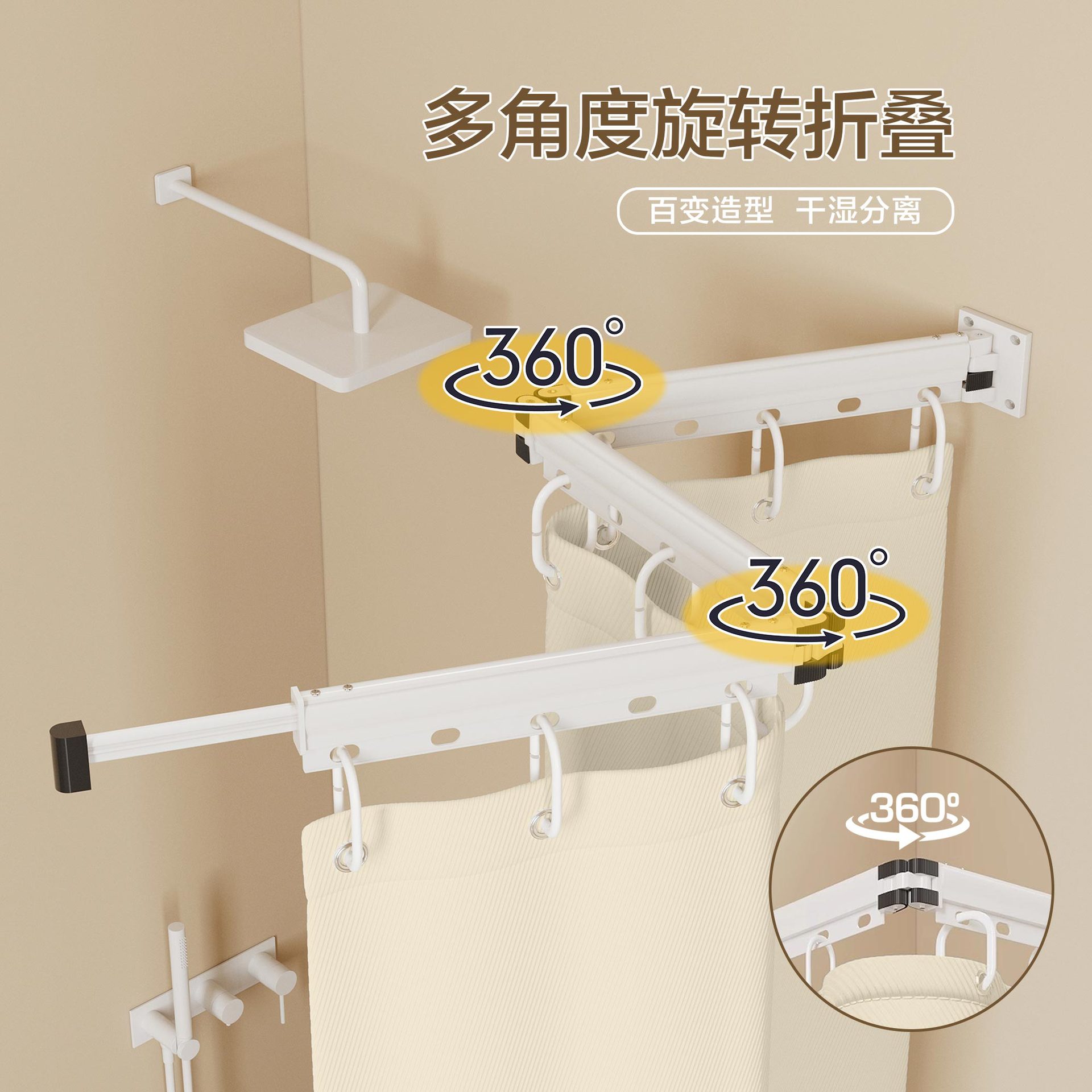 折叠隐形浴帘浴室淋浴防水帘子免打孔洗澡隔断干湿分离阳台晾衣架