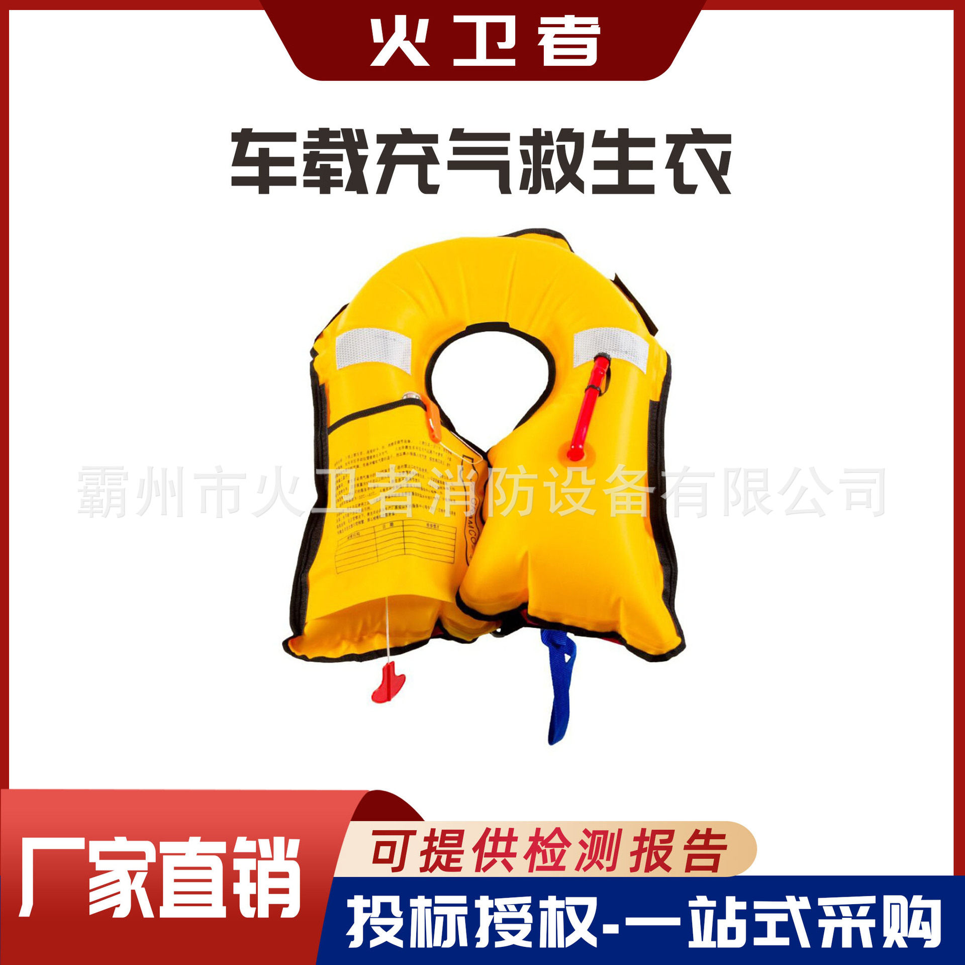 自动充气救生衣成人专业大浮力船用气胀式海钓鱼便携式车载浮力衣