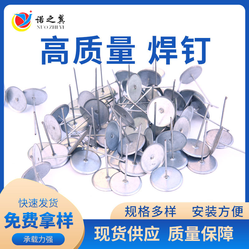 焊钉 栓钉剪力钉圆柱头焊钉钢结构楼承板 焊接瓷环抗剪焊钉