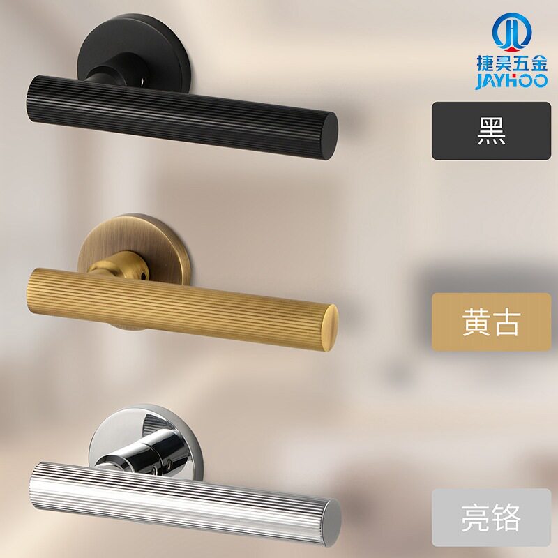 捷昊批发直纹黄铜门锁亮银色室内卧室分体锁磁吸静音房门执手锁