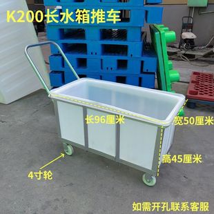 隆飞加厚牛筋水箱可装 厂纺织箱推车 食品水产养殖箱大号周转箱服装