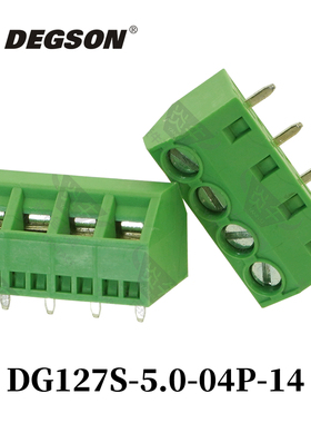 原装DEGSON高松连接器螺钉式PCB接线端子DG127S-5.0-14-00AH/00ZH