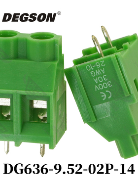 原装DEGSON高松连接器螺钉式PCB接线端子DG636-9.52-14-00AH/00ZH
