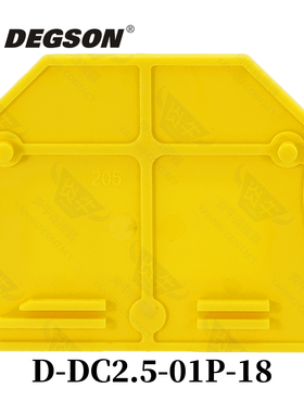 D-DC2.5-01P-18-00ZH原装正品高松DEGSON导轨式接线端子挡板黄色