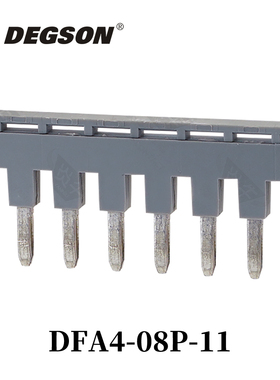 DFA4-08P-11-00ZH原装DEGSON高松短路条DC螺钉系列短接片桥接件