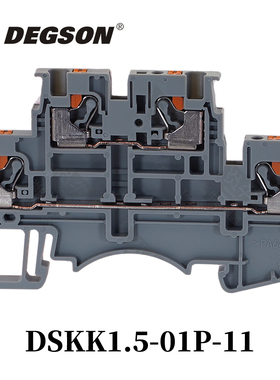 DSKK1.5-01P-11-00AH原装DEGSON高松PTTB1.5直插导轨式接线端子