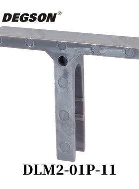DLM2-01P-11-00ZH原装DEGSON高松导轨接线端子终端固定件标识支架