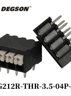 DEGSON高松插拔式PCB接线端子弯针DG212R-THR-3.5/5.0-13-00ZH/AH