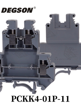 DEGSON高松导轨式螺钉式两进两出接线端子PCKK4-01P-11-00AH/00ZH