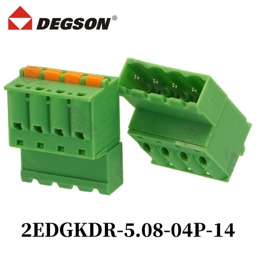 DEGSON插拔式接线端子2EDGKDR