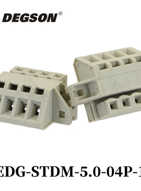 DEGSON高松接线端子轨道安装8EDG-STDM/STDBM-5.0-02P-11-01/00ZH
