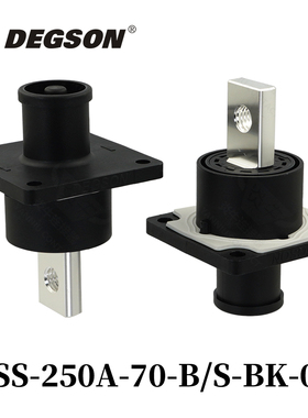 高松DEGSON储能连接器ESS-150A-200A-250A-400A-B-C-S-B/S-OR/BK