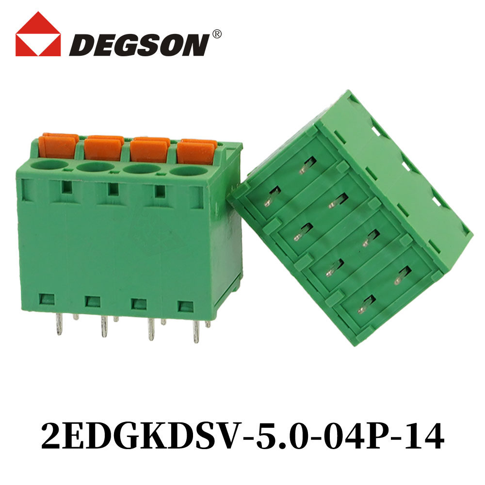DEGSON弹簧固定式2EDGKDSV-5.0