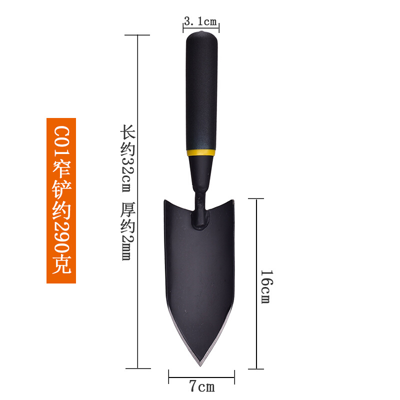 家用园艺种植工具种花挖土小铲子花铲铁锹全钢加厚铁铲子户外赶海