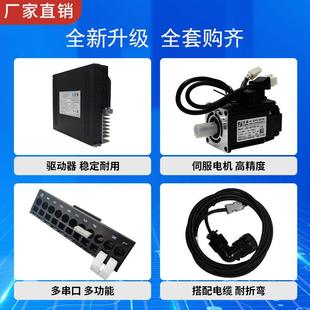 EtherCAT总线伺服电机400W750W1.5KW2.6KW磁编交流驱动器套装