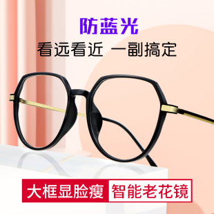 时髦老花镜女f看远看近能开车上平光下老光眼镜两用远近都能看
