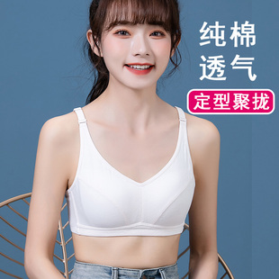 内衣女高中生大学生防下垂定型上托发育期少女文胸小胸聚拢无钢圈