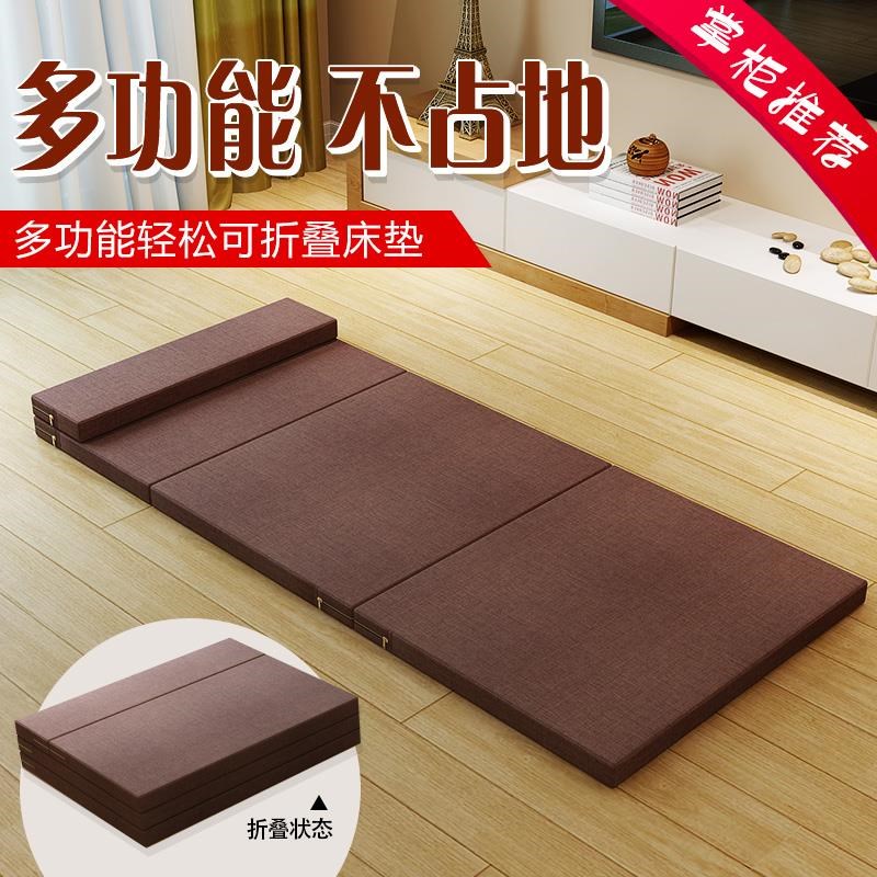 地办公室午睡床午休打学生宿舍A海绵可折叠床垫垫铺神器睡垫单人