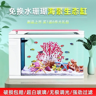 家用小型b鱼缸客厅桌面创意超白迷你水族箱免换水懒人生态网红鱼